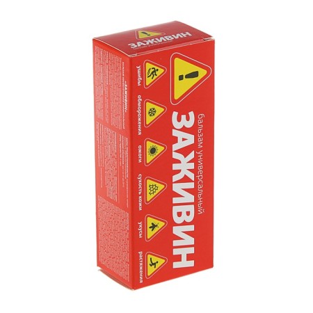 Balm "Healing" Universal, 50 ml-1