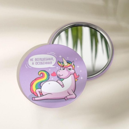 The pocket mirror is “not magical, but special”, d = 7 cm