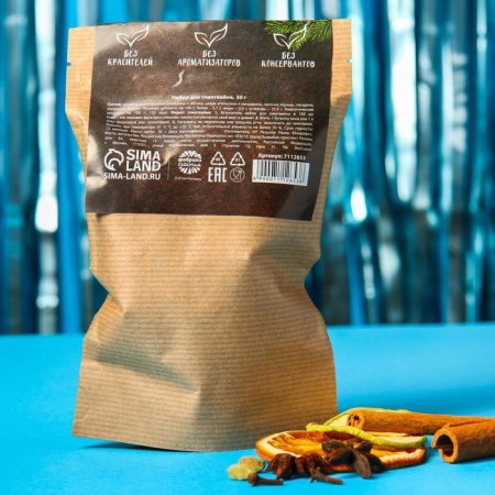 A set of spices for mulled wine "New Year as a mulled wine", 50 g.-2