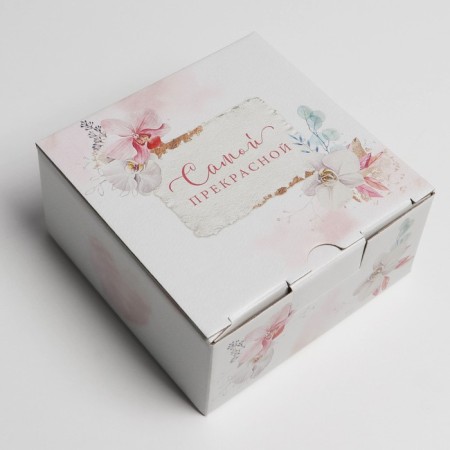 Box Gift team, packaging, "the most beautiful", 15 x 15 x 7 cm