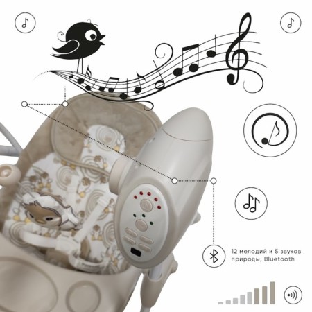 Electric shackles Sweet Baby Lila Pinguino, 2 in 1, Cream color-6