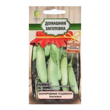Seeds of eggplant 
