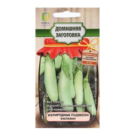 Seeds of eggplant "Emerald pendants" Search Midwife, multiple, green, without bitterness, for growing in the house