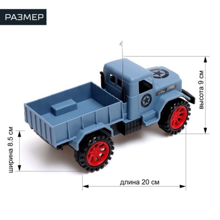Radio -controlled "military" truck, works from batteries, blue color-1
