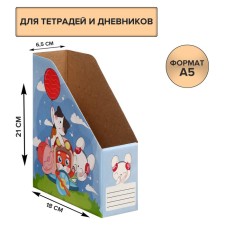Table A5 