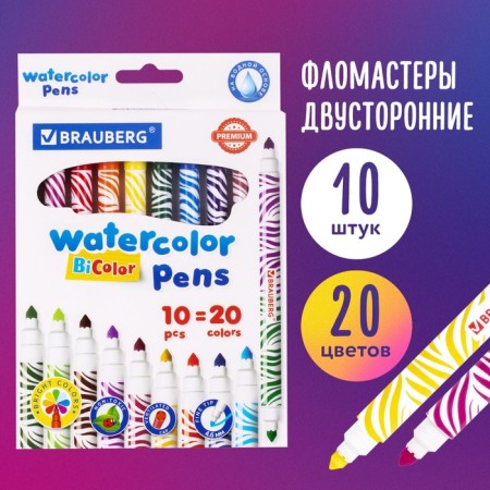 Flomasters bilateral 20 colors Brauberg Premium Bi-Color, 10 pieces, thickened, ventilated cap-8