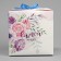 Gift folding box, packaging, “the best”, 18 x 18 x 18 cm