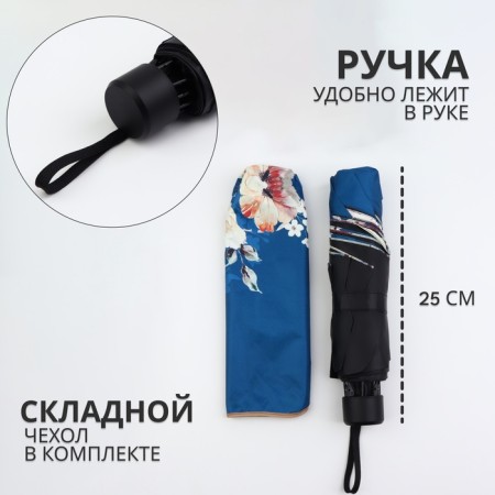 Mechanical “Flower Garden”, Eponge, 4 additions, 8 knitting needles, r = 48 cm, Mix color-1