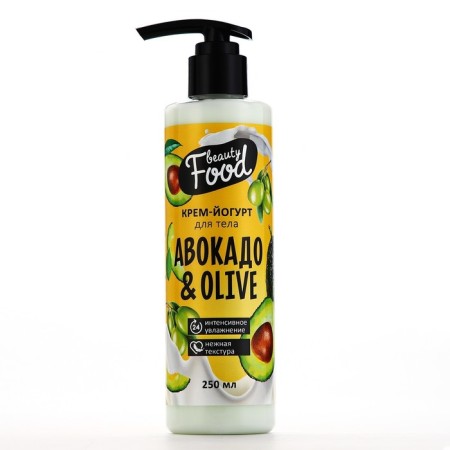 Cream Yogurt for Body, 250 ml, Avocado and olive aroma, Beauty Food-1