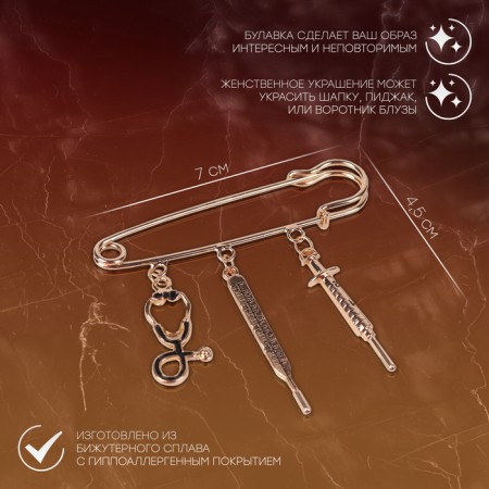 Pin with pendants "Medicine", 7 cm, color black gold-1