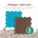 Modular massage rug orthodon, set No. 8 "Forest Path"