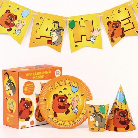 A set of paper utensils, on 6 people "Happy Birthday!", Soyuzmultfilm-1