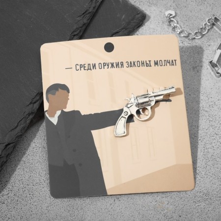 Brooch "Revolver", Black Silver Color-1