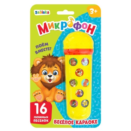Musical toy "Microphone: Favorite Songs", 16 songs, yellow, red-3