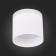 Ceiling lamp ST LUCE. ST102.542.12. 1x12 W, LED, 4000K, 936 LM, 10x10x9 cm, white color