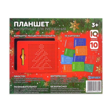 The training tablet "Magnetic drawing", 380 holes, the color is black-6