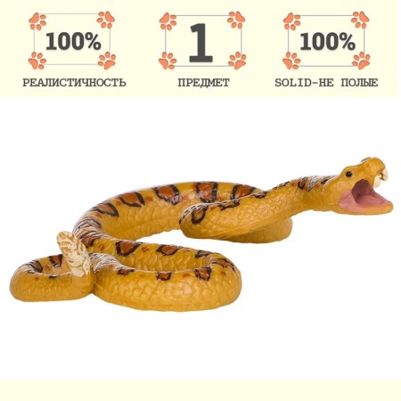 Figure "World of Wild Animals: Snake"-1