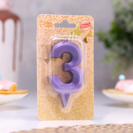 Candle in the Cake "Fine", number "3", purple metallic, 6.5 cm-1