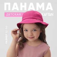 Panama Children's KAFTAN R.52-54. tsv. bright pink