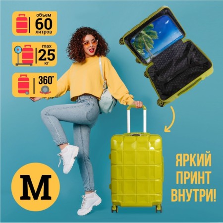 Supra STS-1007, M, Spring grass suitcase-11
