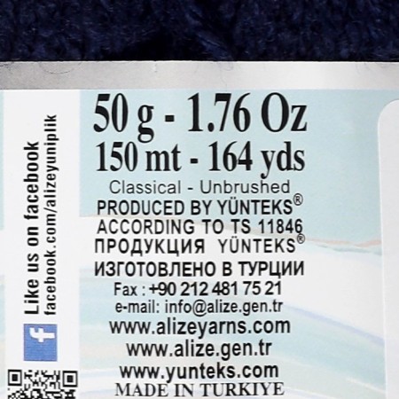 Yarn "My Baby" 100% acrylic 150m/50g (58 t. Blue)-2