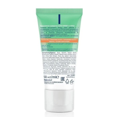 Nivea Acne Expert serum, 50 ml-6