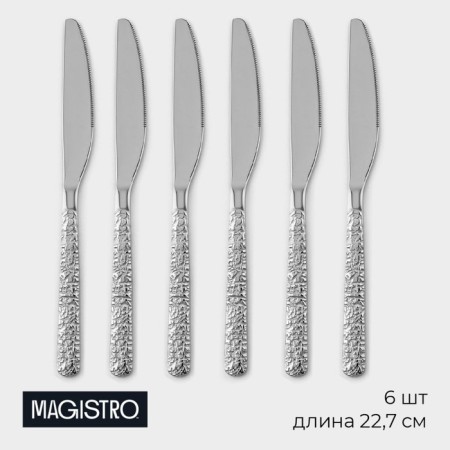 A set of stainless steel knife magistro "olin", length 22.7 cm, 6 pcs