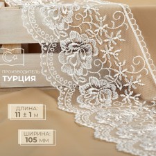 Lace on a grid, 105 mm × 11 ± 1 m, ivory color