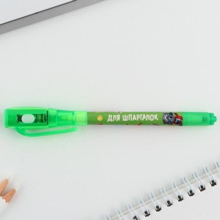 Handle Priklik ball 2 in 1 "Learn at 5+"-6