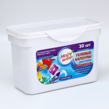 Capsules for washing my choice of 5B1 
