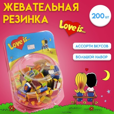 Chewing gum LOVE IS, mix, sphere, 4.2 g
