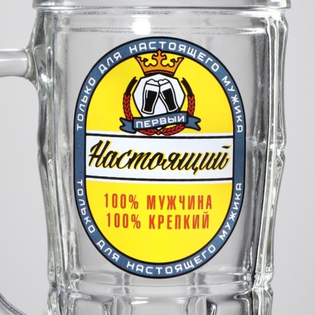 Glass glass beer "Real Man", 500 ml-2