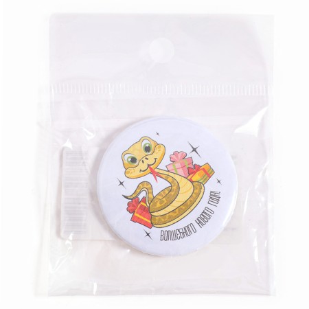 The icon "Snake"-3