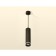 AMBRELLA LIGHT, TECHNO, XP6356002, GU5.3, Black Black Sand Color.