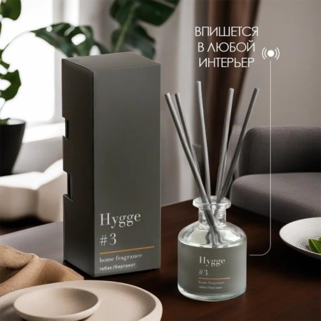 Diffusor "HYGGE" aromatic, 50 ml, tobacco and bergamot-3