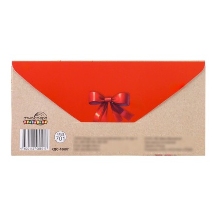 Money envelope "Happy Birthday!" Red roses, 8 x 17 cm-2
