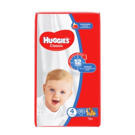 Classic diapers (7-18 kg), 50 pcs-8