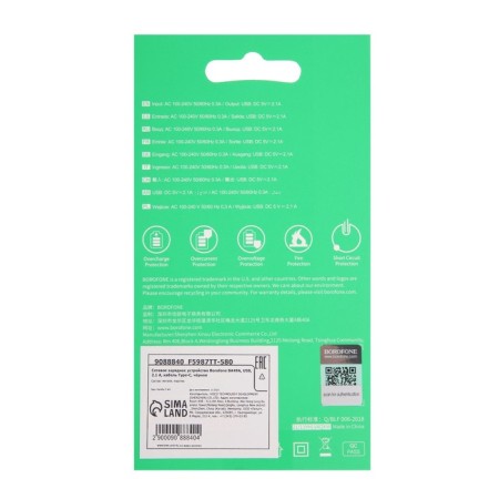Network charger Borofone BA49A, USB, 2.1 A, Type-C cable, 1 m, black-4