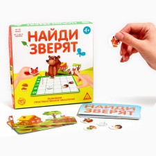 Table game for spatial thinking 