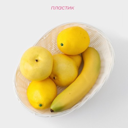 Basket for fruits and bread of the share "Milk", 25 × 18 × 6.5 cm-1