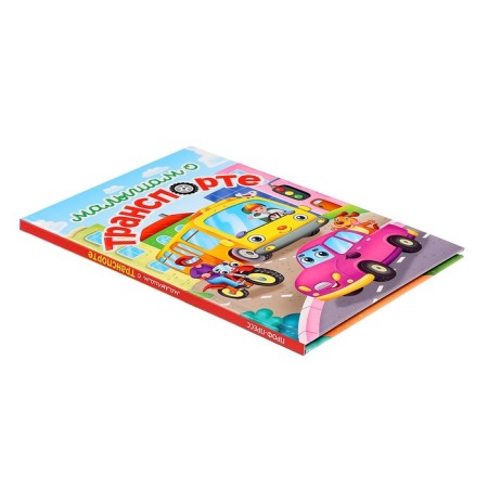 Kids about transport-2