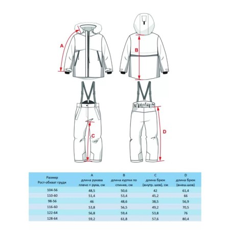 Set for a boy, height 98 cm-6