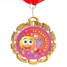 Children's medal 