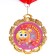 Children's medal "For creativity", metal, D - 6.5 cm