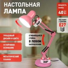 Table lamp ERA N-214, IP20, 40W, pink