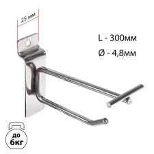 Hook for economy panels with a valve holder, d = 4.8 mm, l = 30 cm, color chromium