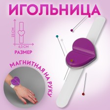 Magnetic needle on the hand 