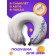 Travel pillow "Lavender Morning", size 30x25x10 cm