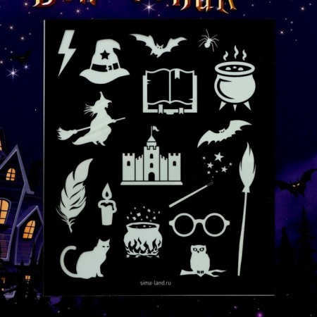 Set for drawing light "Little Wizard"-3