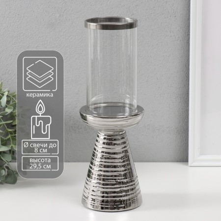 Ceramics candlestick, glass for 1 candle "Zebra Grevi" d = 8 cm silver 10x10x29.5 cm